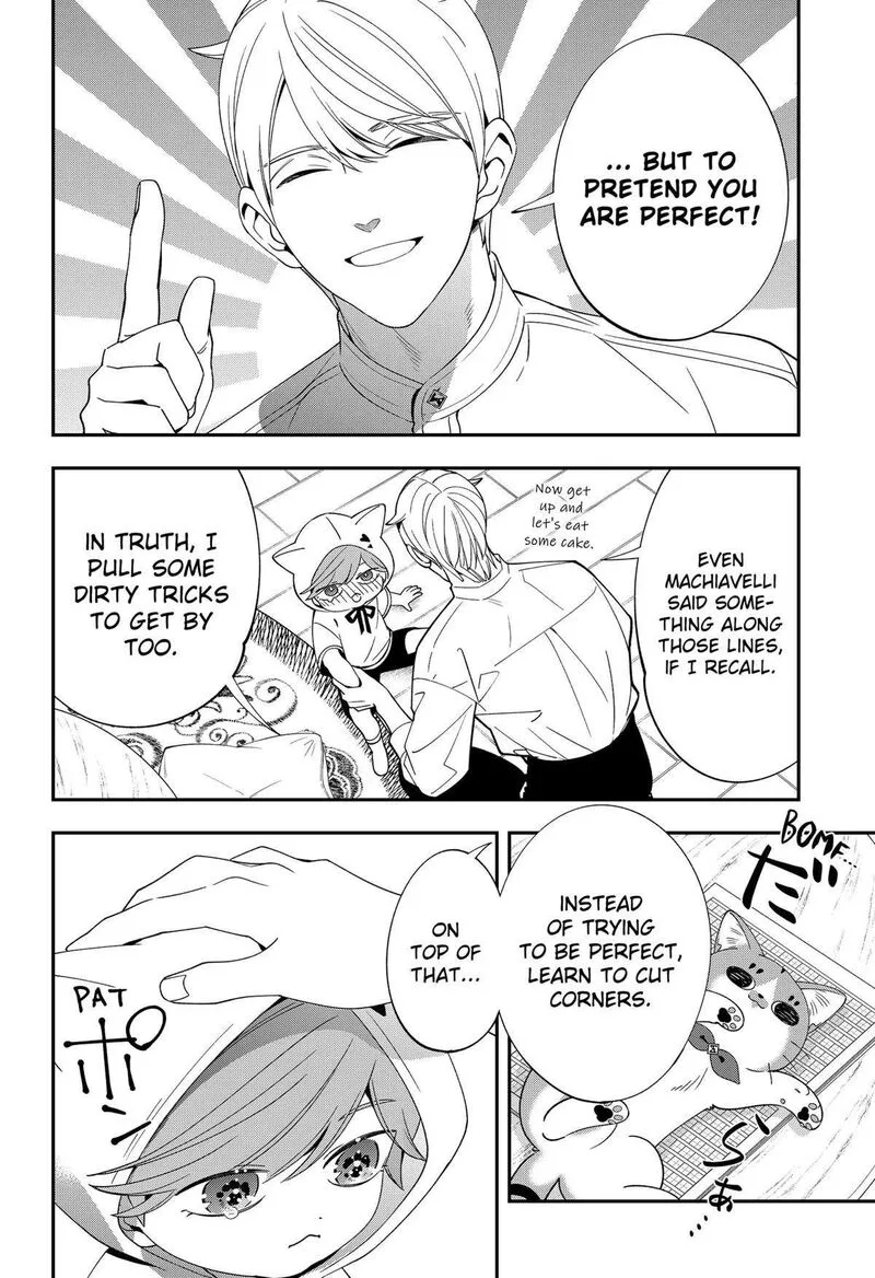 Miyaou Tarou ga Neko wo Kau Nante Chapter 18 page 12
