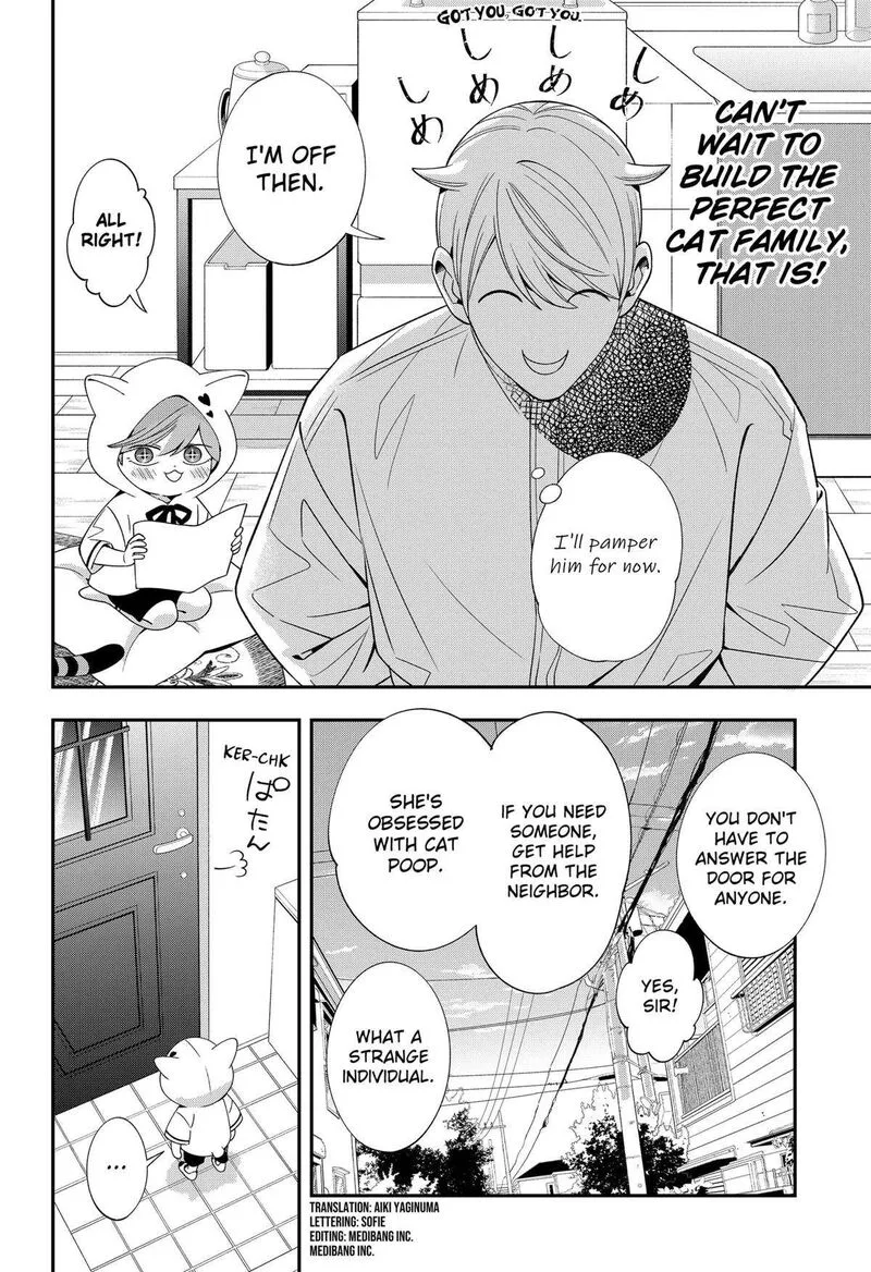 Miyaou Tarou ga Neko wo Kau Nante Chapter 18 page 2