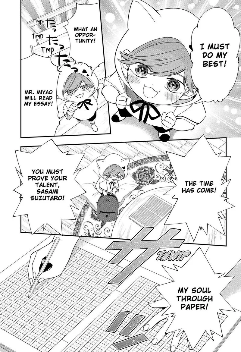 Miyaou Tarou ga Neko wo Kau Nante Chapter 18 page 3