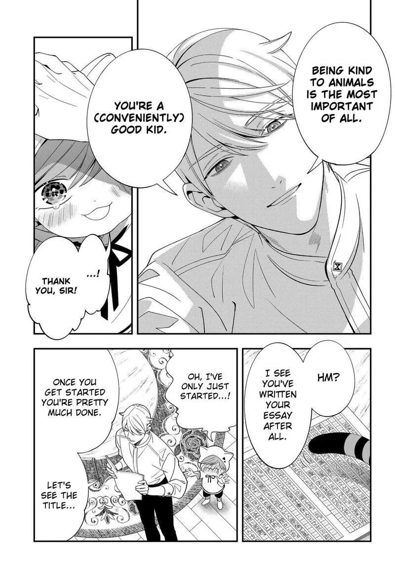 Miyaou Tarou ga Neko wo Kau Nante Chapter 18 page 13