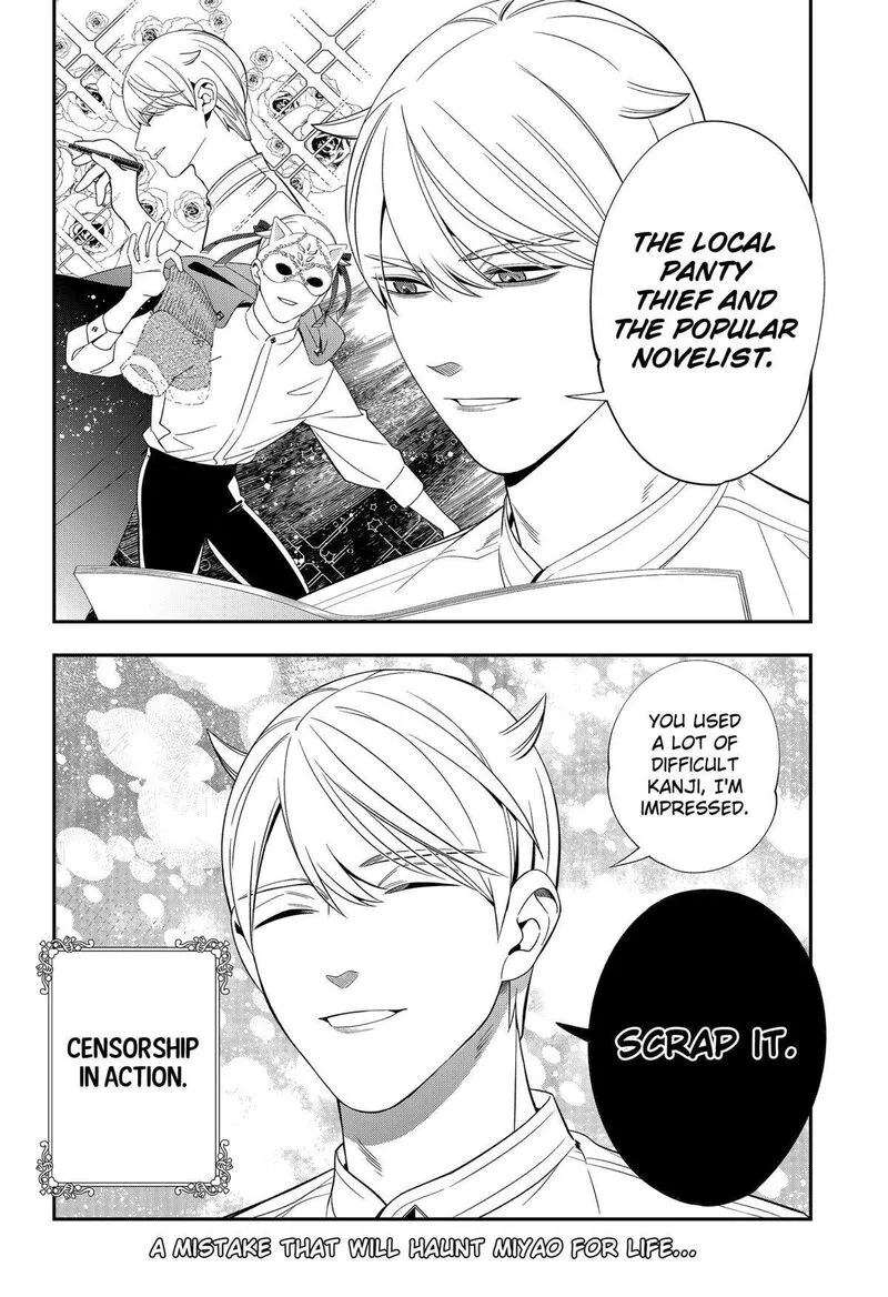 Miyaou Tarou ga Neko wo Kau Nante Chapter 18 page 14