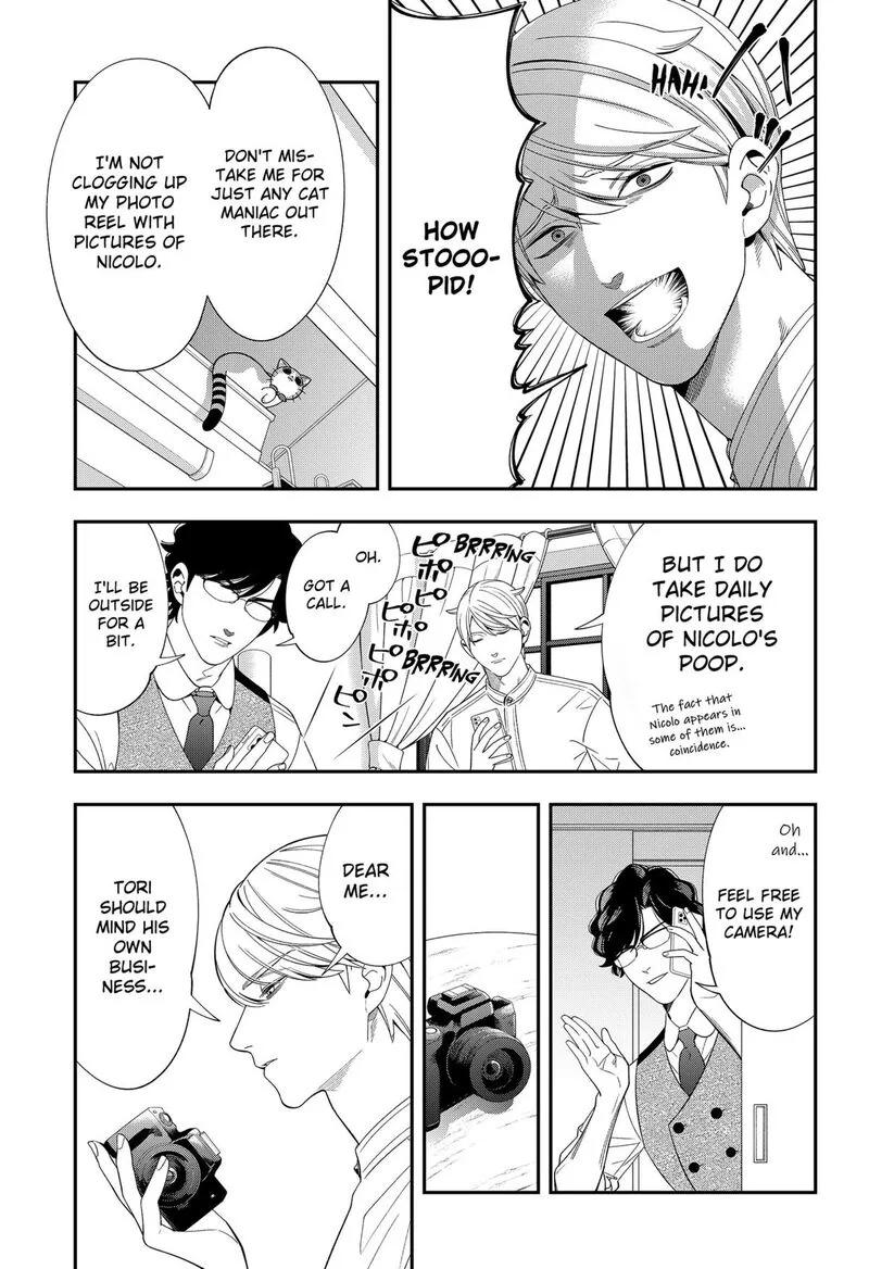 Miyaou Tarou ga Neko wo Kau Nante Chapter 19 page 3
