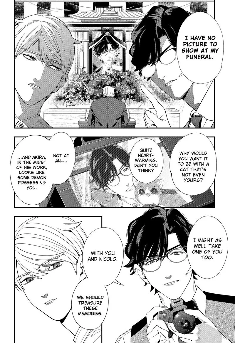 Miyaou Tarou ga Neko wo Kau Nante Chapter 19 page 2