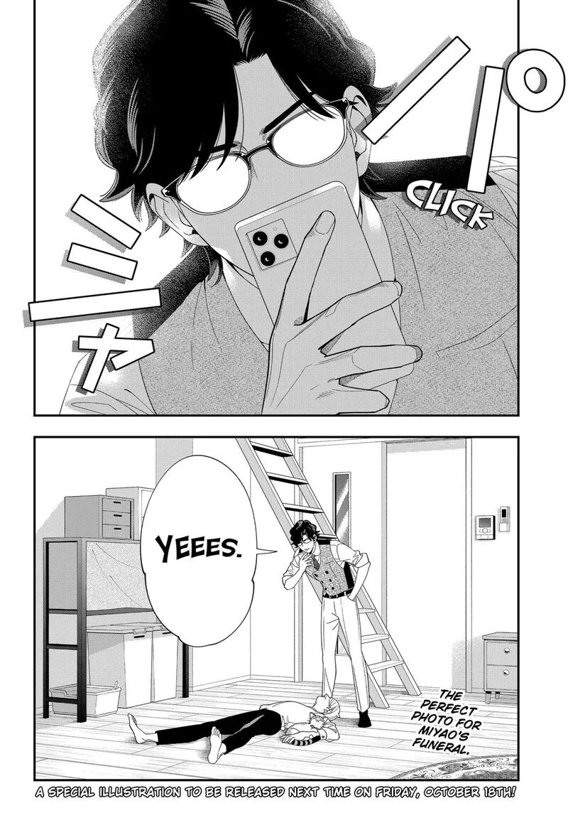 Miyaou Tarou ga Neko wo Kau Nante Chapter 19 page 12