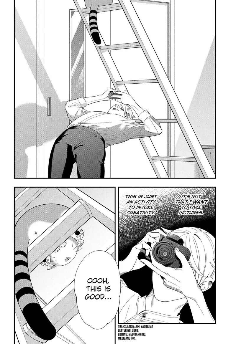 Miyaou Tarou ga Neko wo Kau Nante Chapter 19 page 4