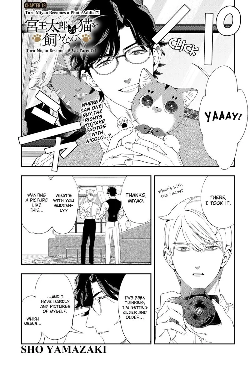 Miyaou Tarou ga Neko wo Kau Nante Chapter 19 page 1