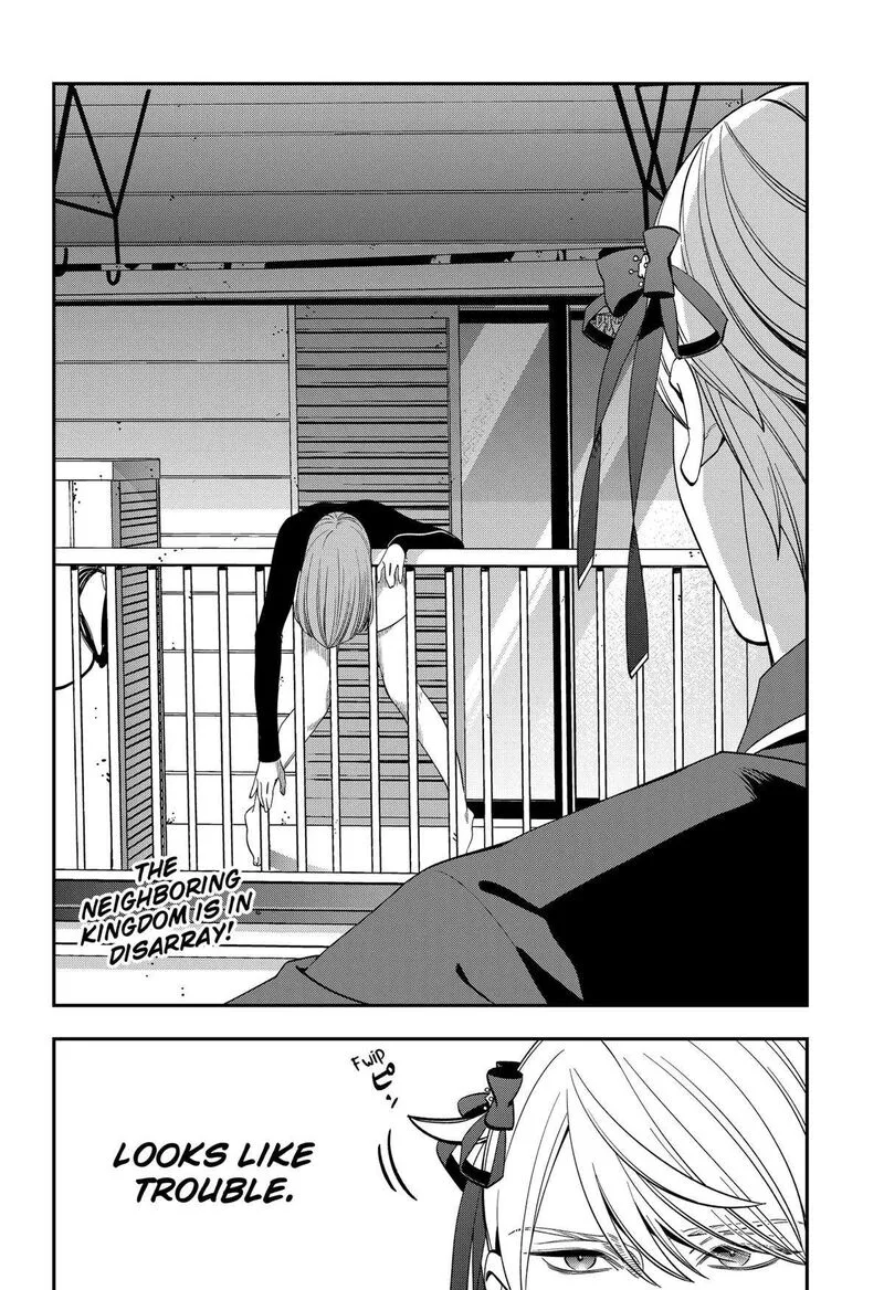 Miyaou Tarou ga Neko wo Kau Nante Chapter 2 page 34