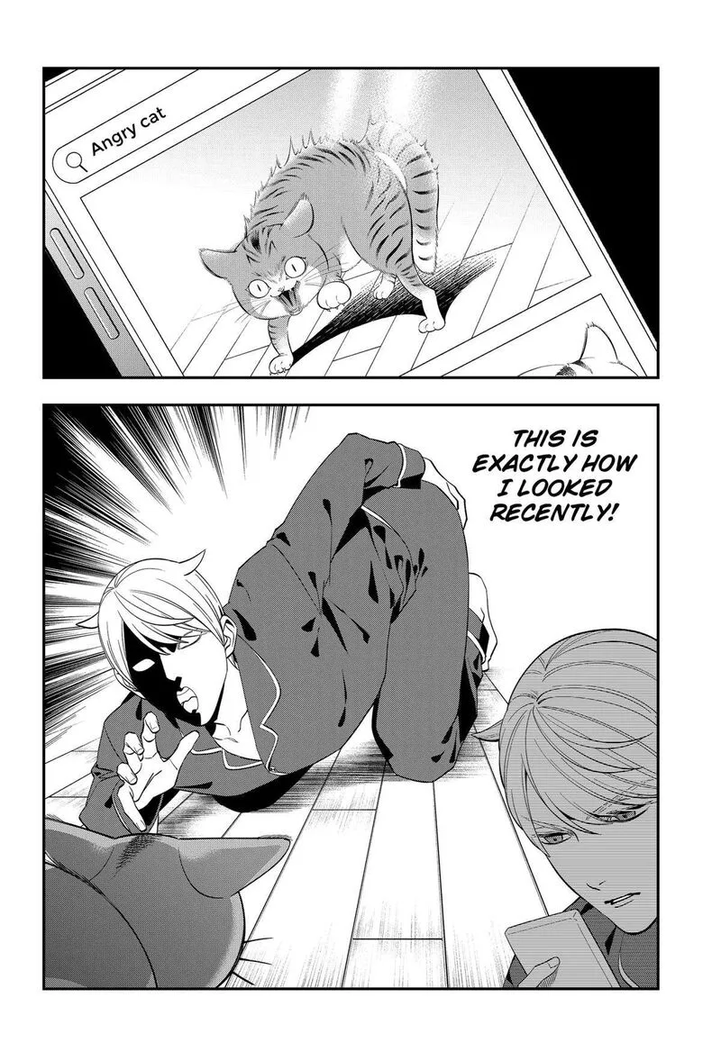 Miyaou Tarou ga Neko wo Kau Nante Chapter 2 page 22