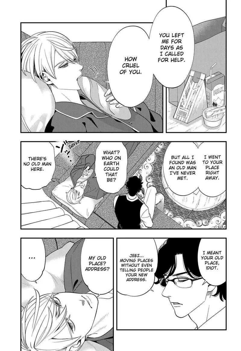 Miyaou Tarou ga Neko wo Kau Nante Chapter 2 page 5