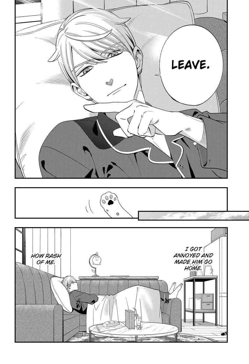 Miyaou Tarou ga Neko wo Kau Nante Chapter 2 page 18