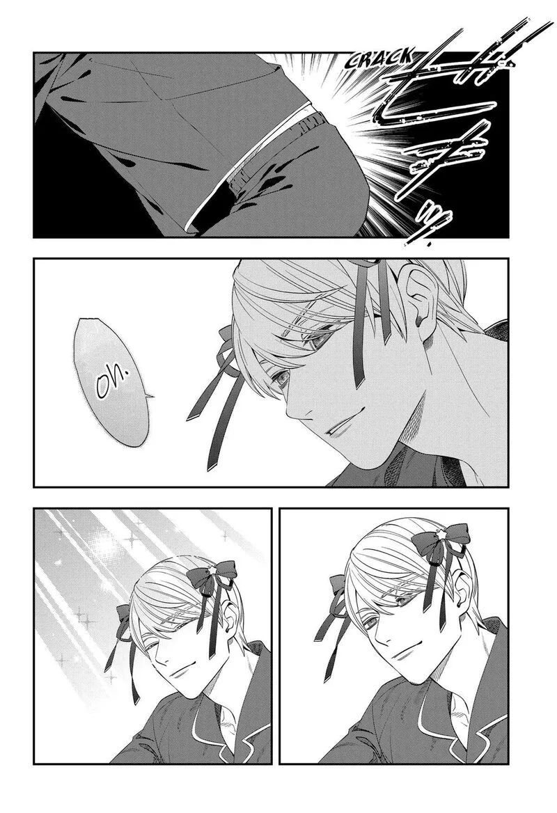 Miyaou Tarou ga Neko wo Kau Nante Chapter 2 page 30