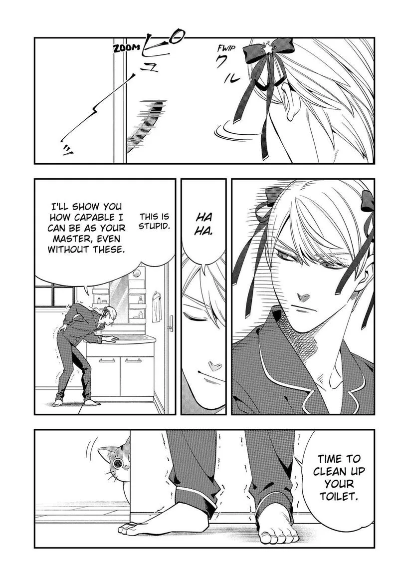 Miyaou Tarou ga Neko wo Kau Nante Chapter 2 page 25