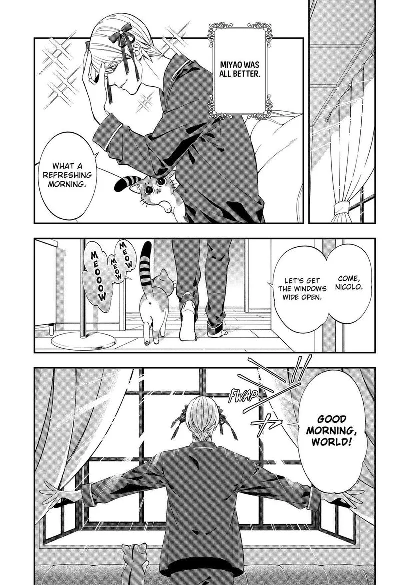 Miyaou Tarou ga Neko wo Kau Nante Chapter 2 page 33