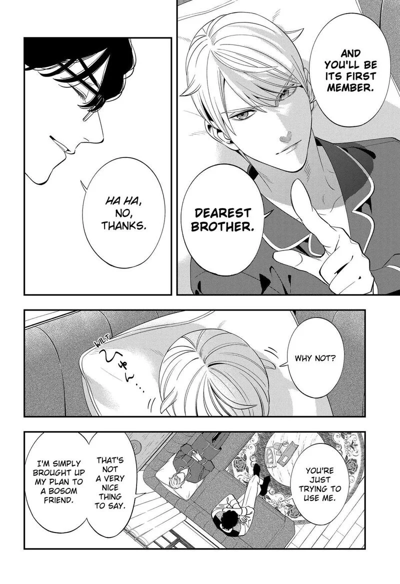 Miyaou Tarou ga Neko wo Kau Nante Chapter 2 page 12
