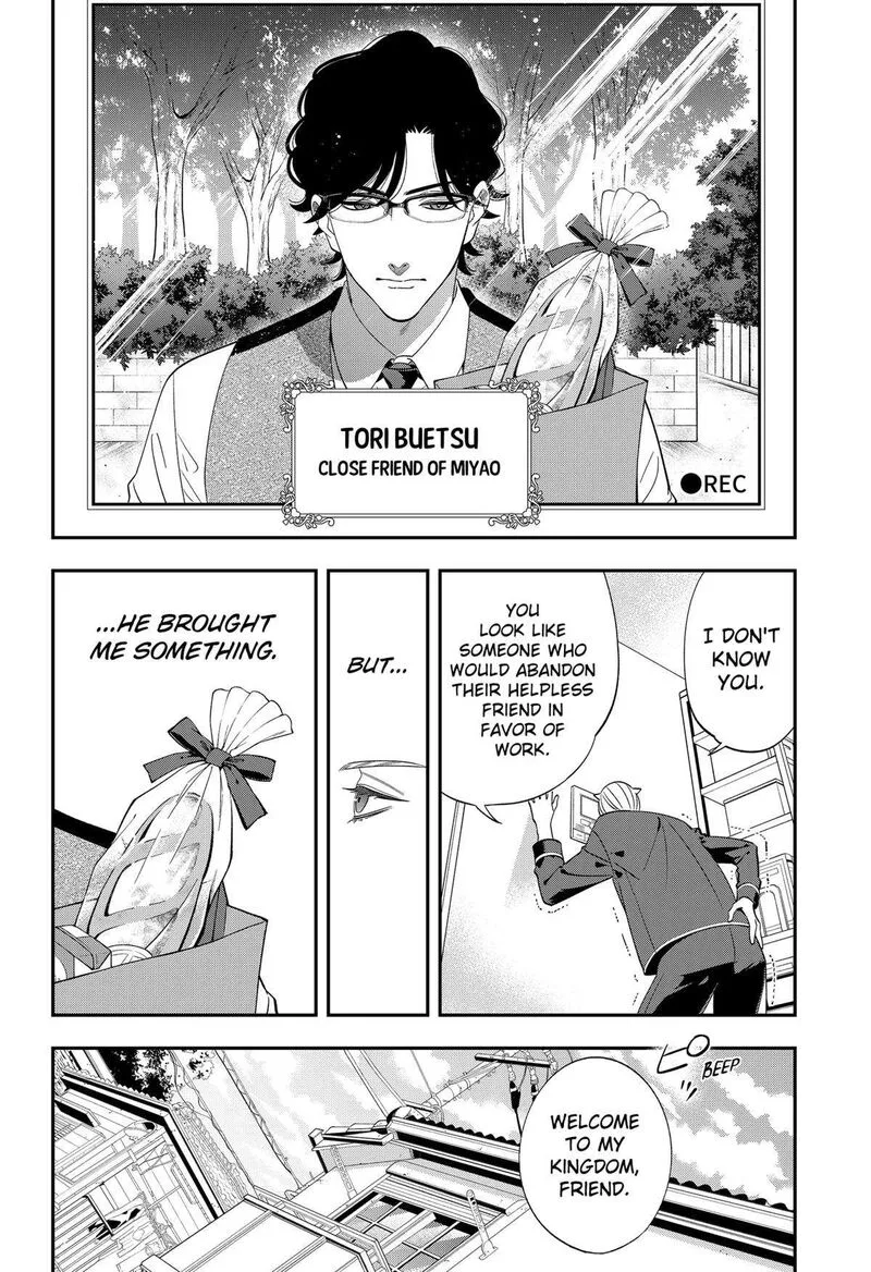 Miyaou Tarou ga Neko wo Kau Nante Chapter 2 page 4