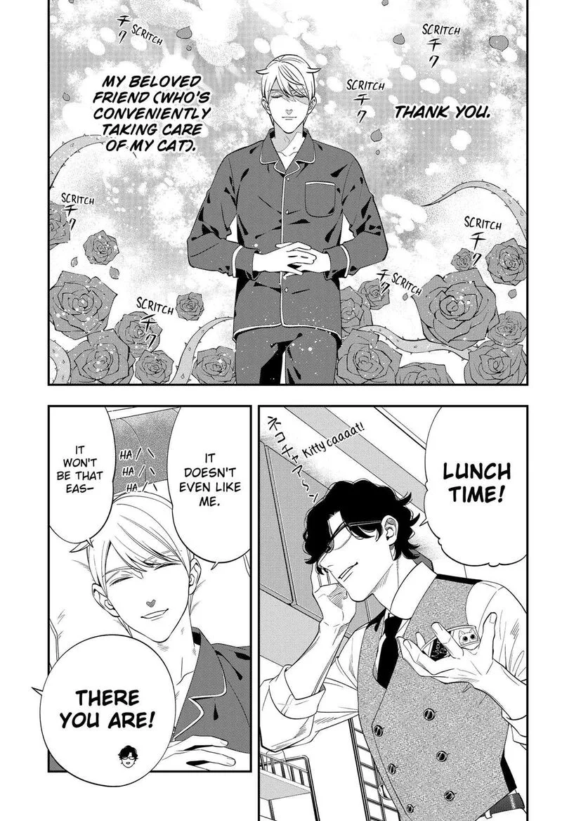 Miyaou Tarou ga Neko wo Kau Nante Chapter 2 page 15