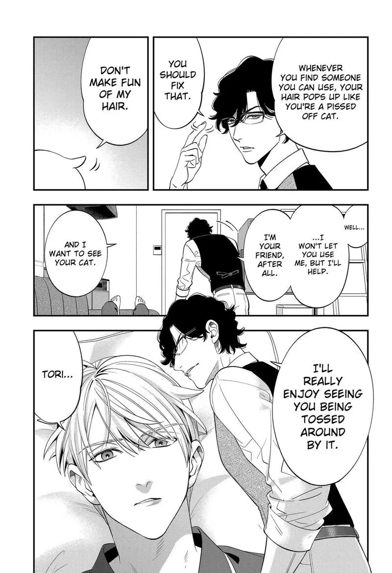Miyaou Tarou ga Neko wo Kau Nante Chapter 2 page 13