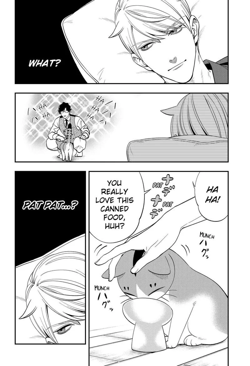 Miyaou Tarou ga Neko wo Kau Nante Chapter 2 page 16