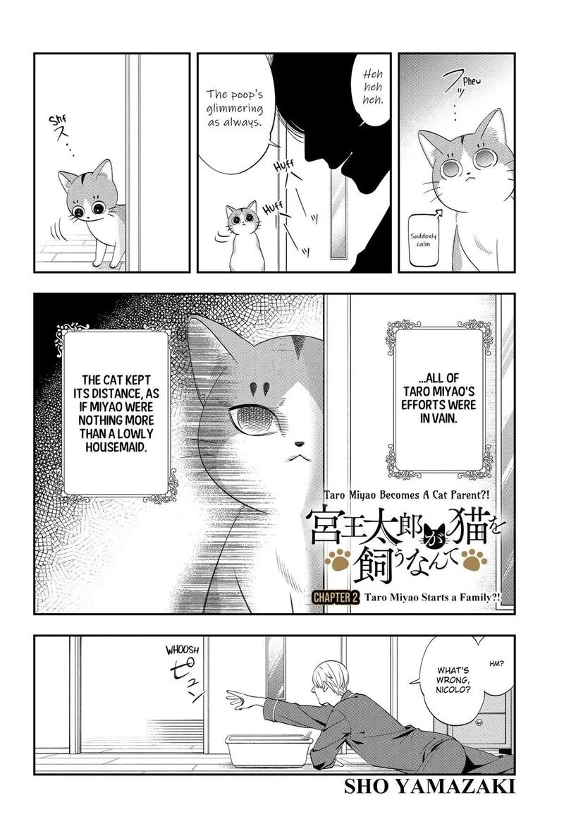 Miyaou Tarou ga Neko wo Kau Nante Chapter 2 page 2