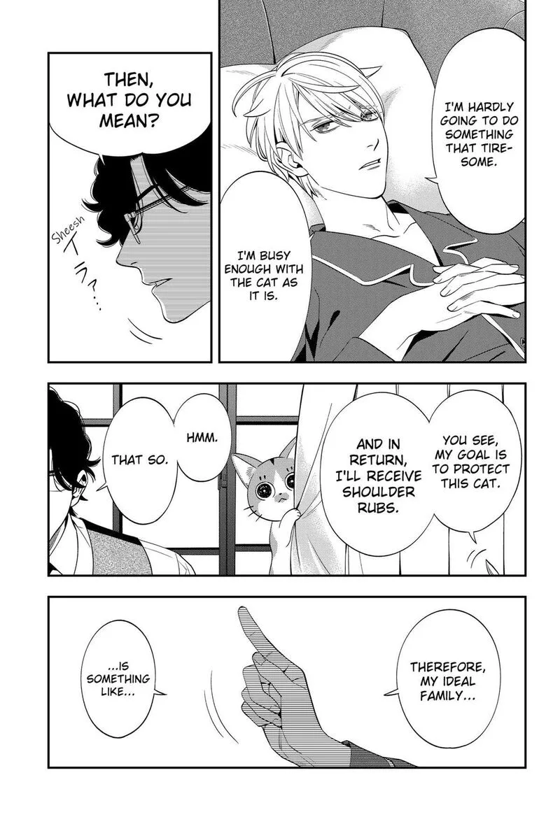 Miyaou Tarou ga Neko wo Kau Nante Chapter 2 page 9