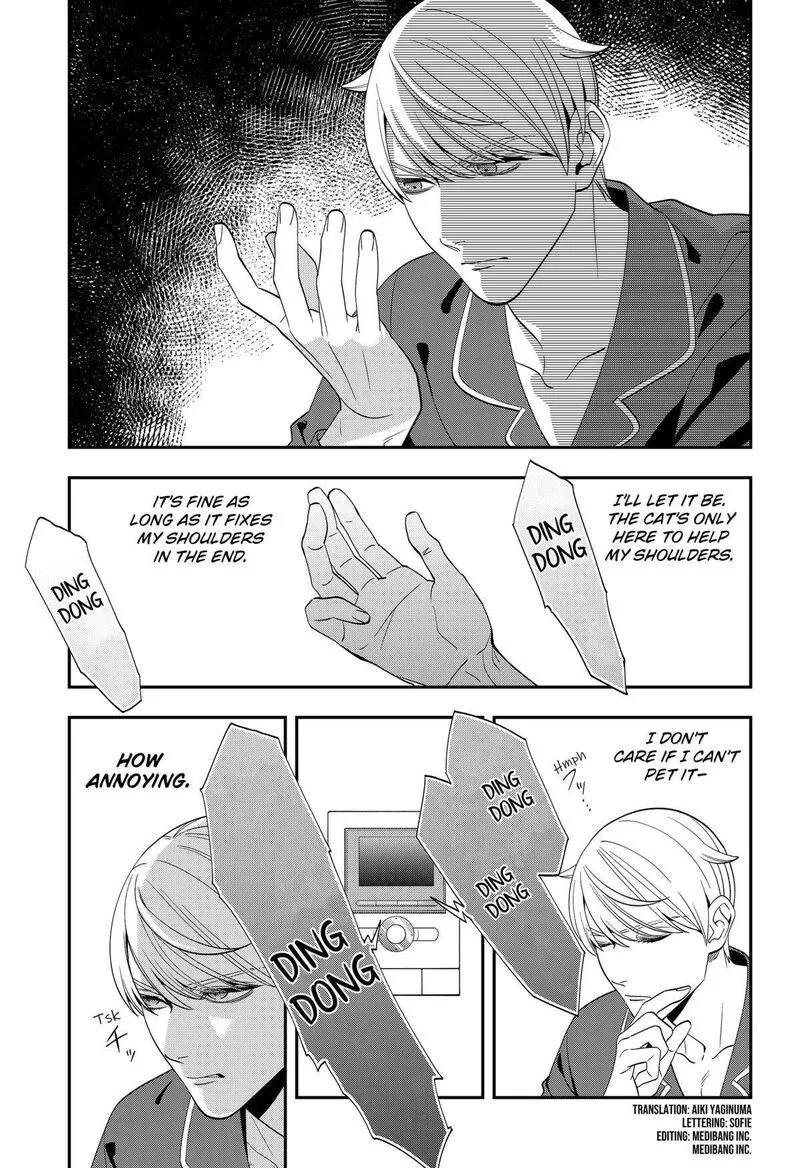Miyaou Tarou ga Neko wo Kau Nante Chapter 2 page 3