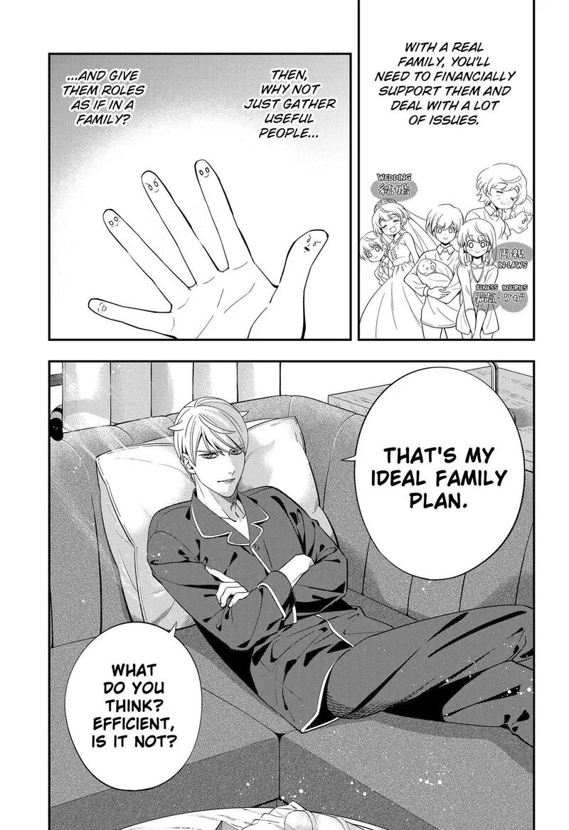 Miyaou Tarou ga Neko wo Kau Nante Chapter 2 page 11