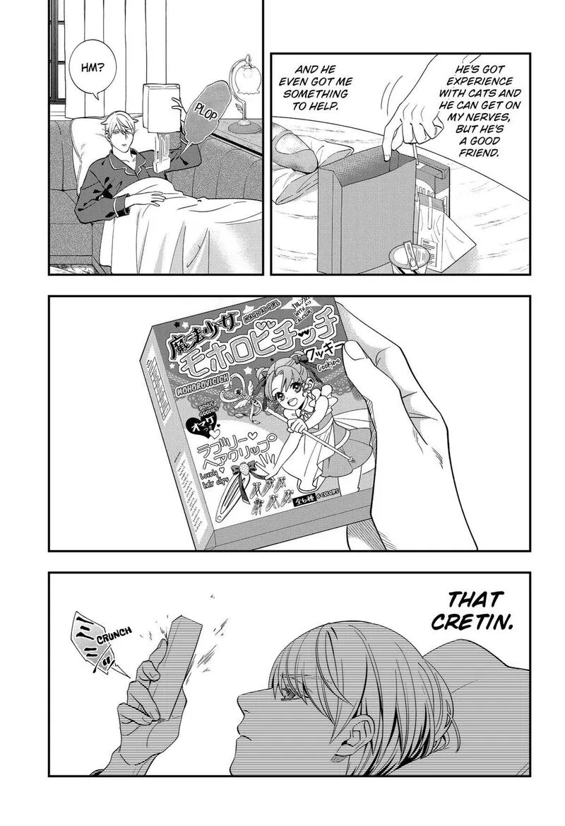 Miyaou Tarou ga Neko wo Kau Nante Chapter 2 page 19