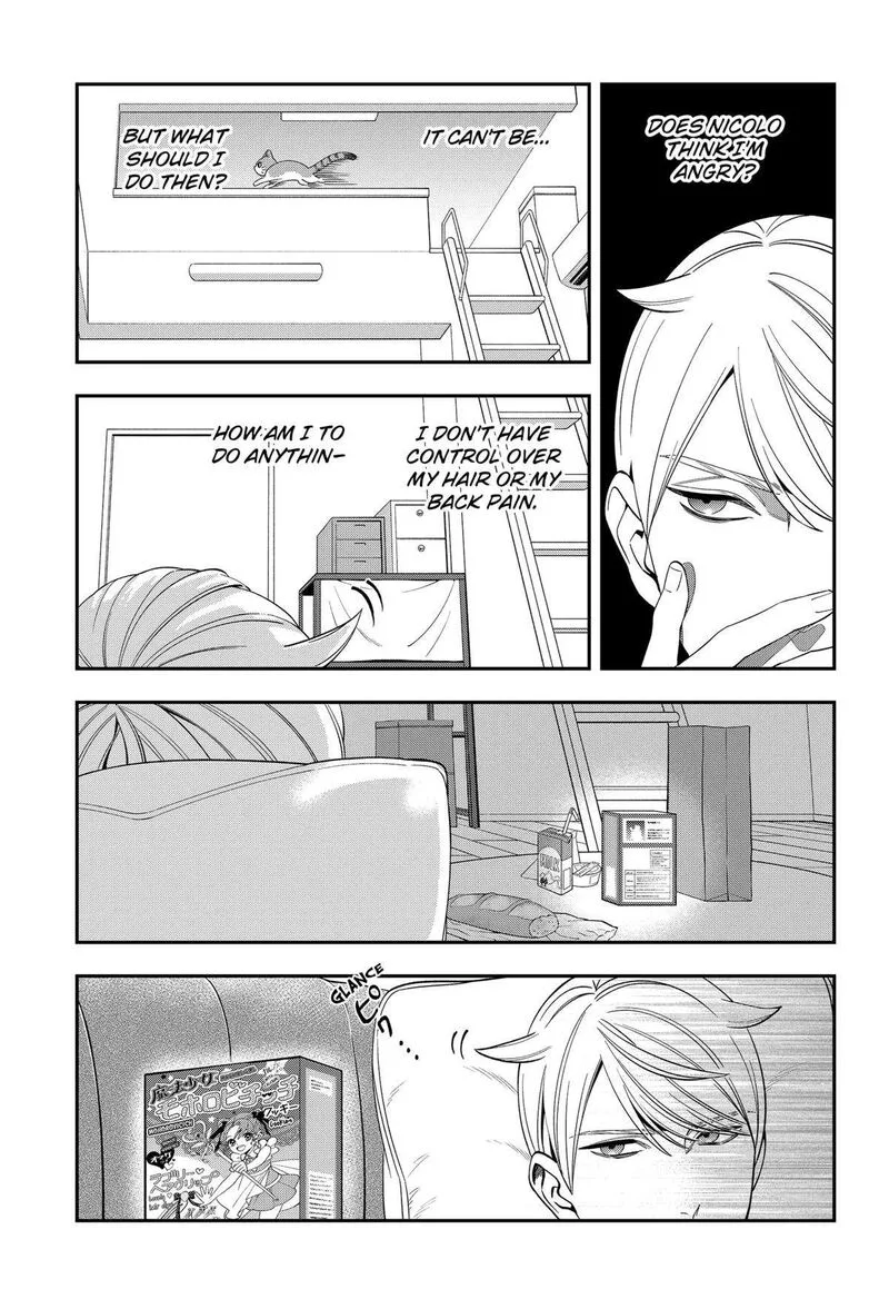Miyaou Tarou ga Neko wo Kau Nante Chapter 2 page 23