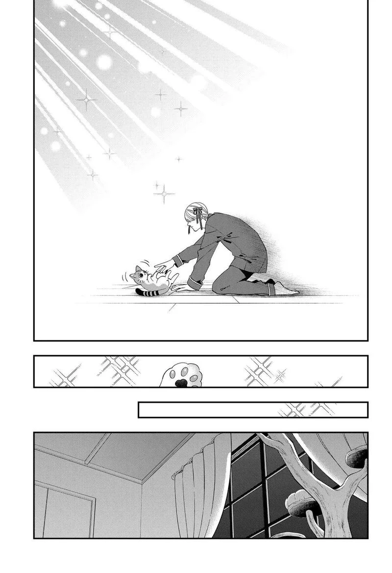 Miyaou Tarou ga Neko wo Kau Nante Chapter 2 page 31
