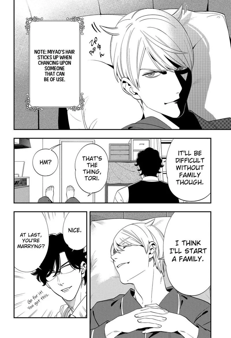 Miyaou Tarou ga Neko wo Kau Nante Chapter 2 page 8