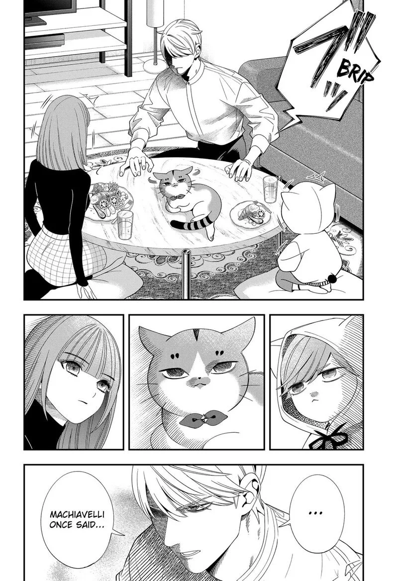 Miyaou Tarou ga Neko wo Kau Nante Chapter 20 page 12