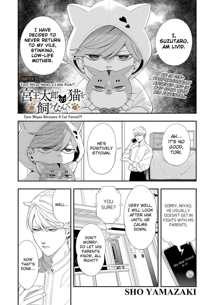 Miyaou Tarou ga Neko wo Kau Nante Chapter 20 page 1