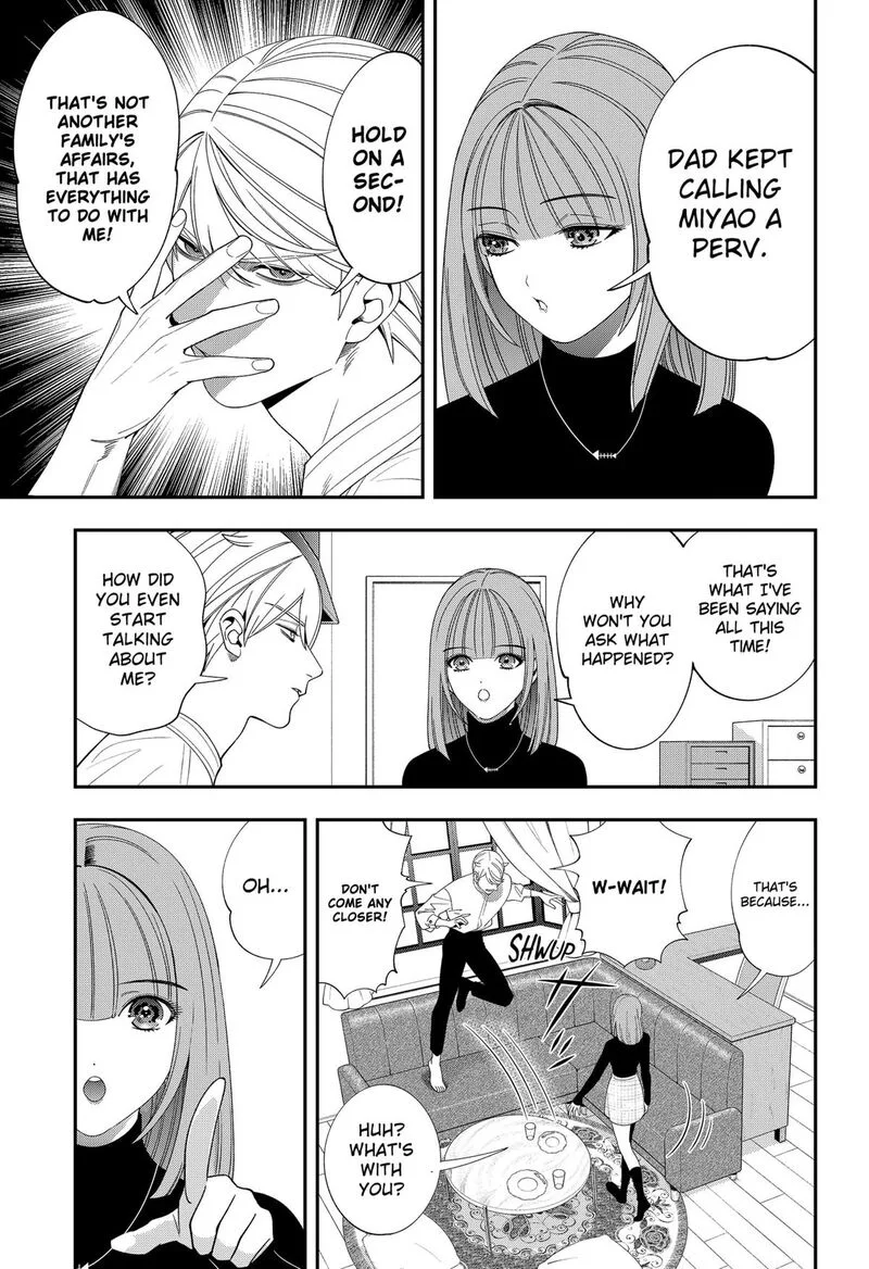 Miyaou Tarou ga Neko wo Kau Nante Chapter 20 page 15