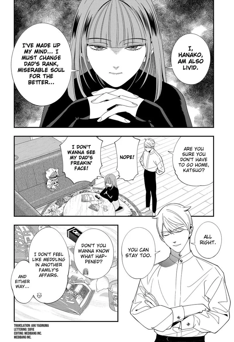 Miyaou Tarou ga Neko wo Kau Nante Chapter 20 page 2