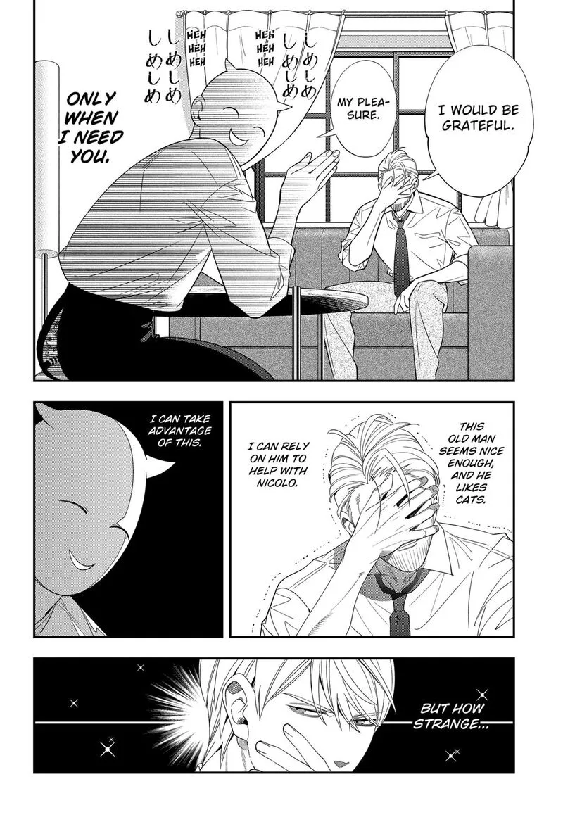Miyaou Tarou ga Neko wo Kau Nante Chapter 21 page 10