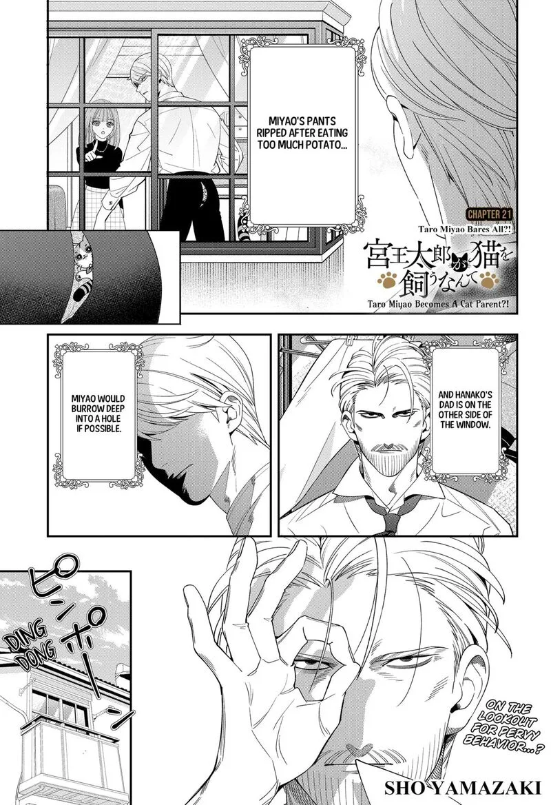 Miyaou Tarou ga Neko wo Kau Nante Chapter 21 page 1