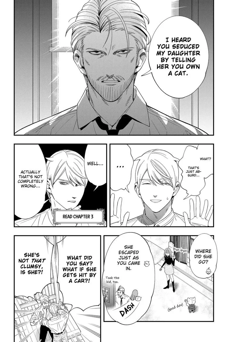 Miyaou Tarou ga Neko wo Kau Nante Chapter 21 page 2