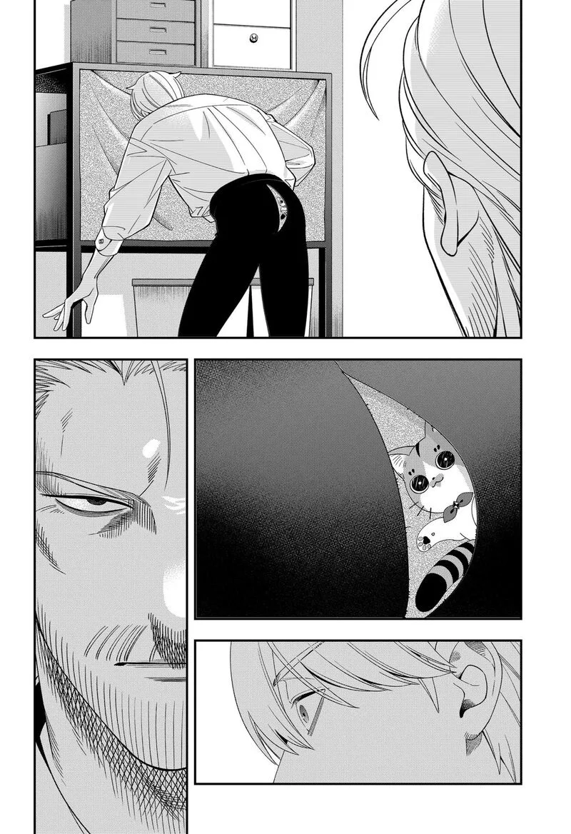 Miyaou Tarou ga Neko wo Kau Nante Chapter 21 page 12