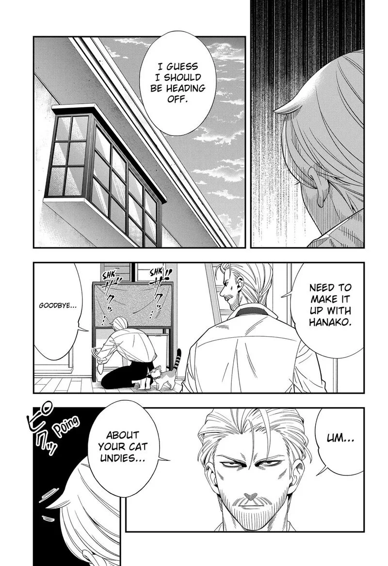 Miyaou Tarou ga Neko wo Kau Nante Chapter 21 page 15