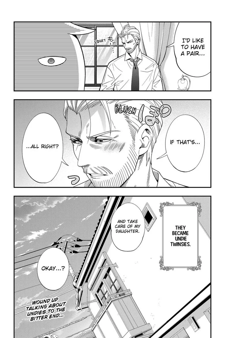 Miyaou Tarou ga Neko wo Kau Nante Chapter 21 page 16