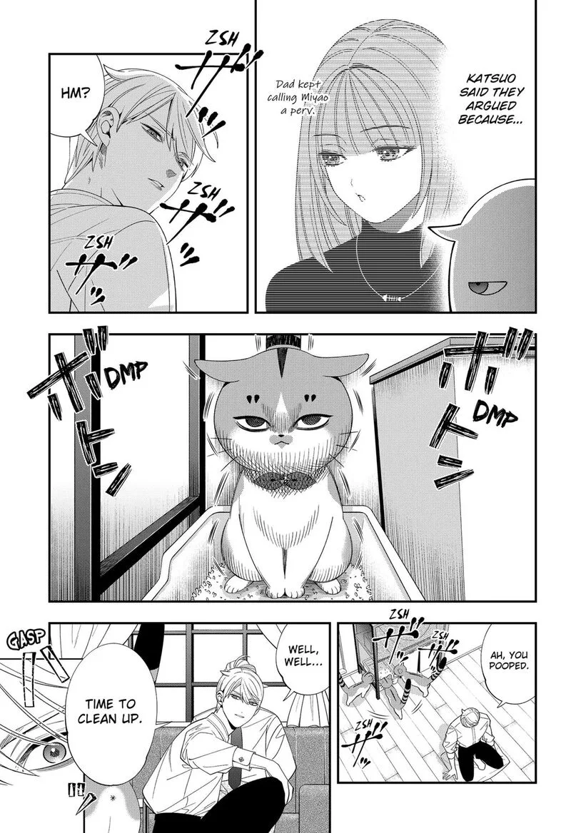 Miyaou Tarou ga Neko wo Kau Nante Chapter 21 page 11