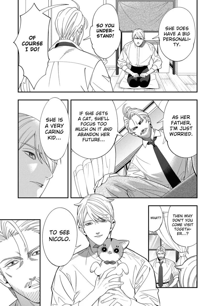 Miyaou Tarou ga Neko wo Kau Nante Chapter 21 page 9