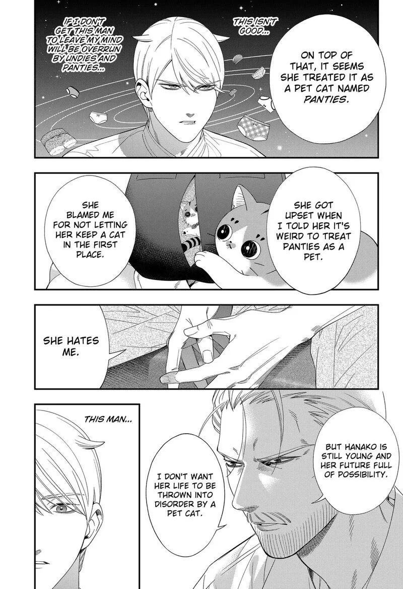 Miyaou Tarou ga Neko wo Kau Nante Chapter 21 page 7