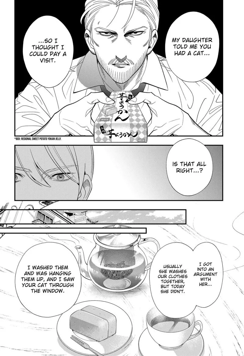 Miyaou Tarou ga Neko wo Kau Nante Chapter 21 page 4