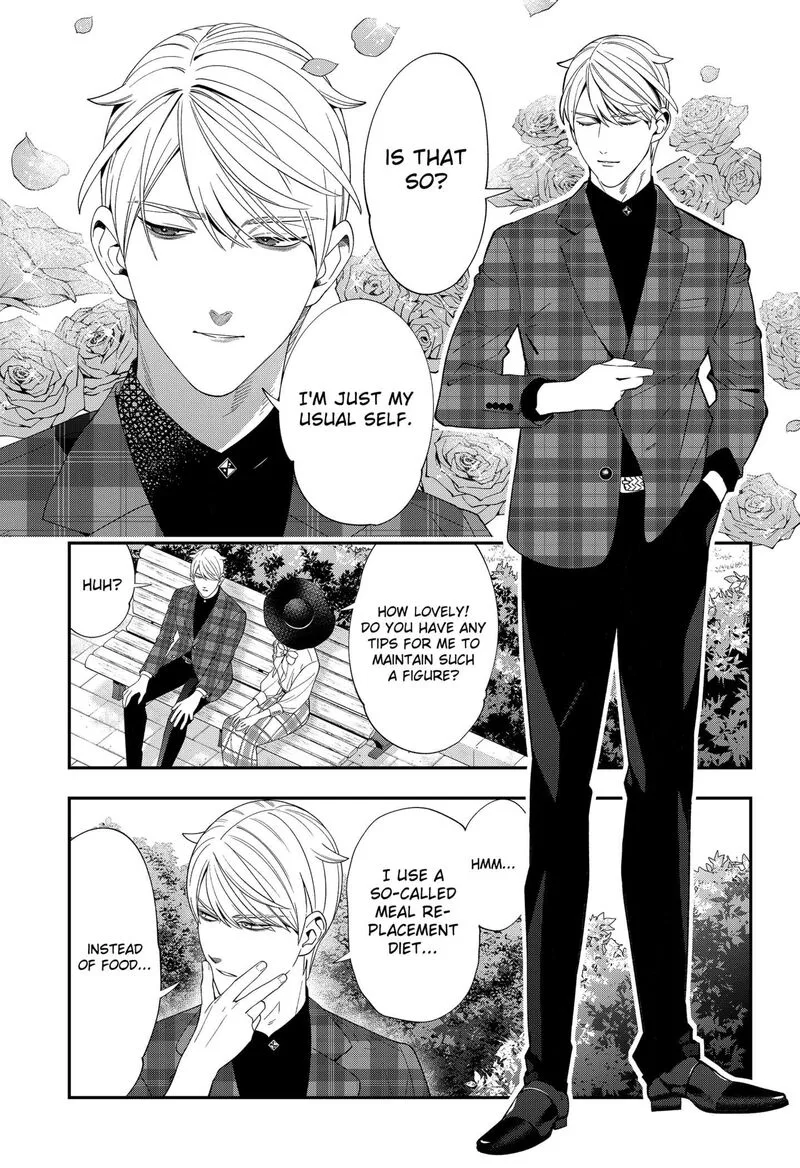 Miyaou Tarou ga Neko wo Kau Nante Chapter 22 page 15
