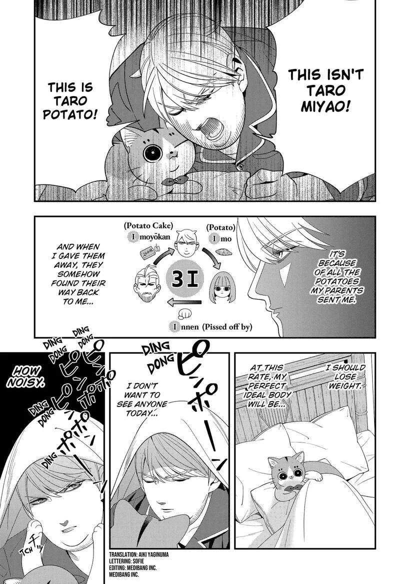 Miyaou Tarou ga Neko wo Kau Nante Chapter 22 page 3