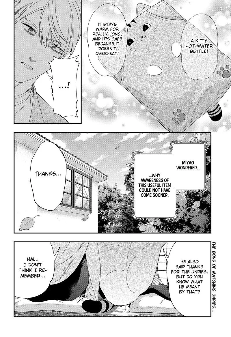 Miyaou Tarou ga Neko wo Kau Nante Chapter 23 page 14