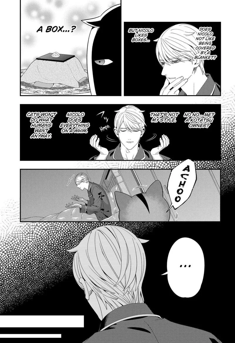 Miyaou Tarou ga Neko wo Kau Nante Chapter 23 page 7