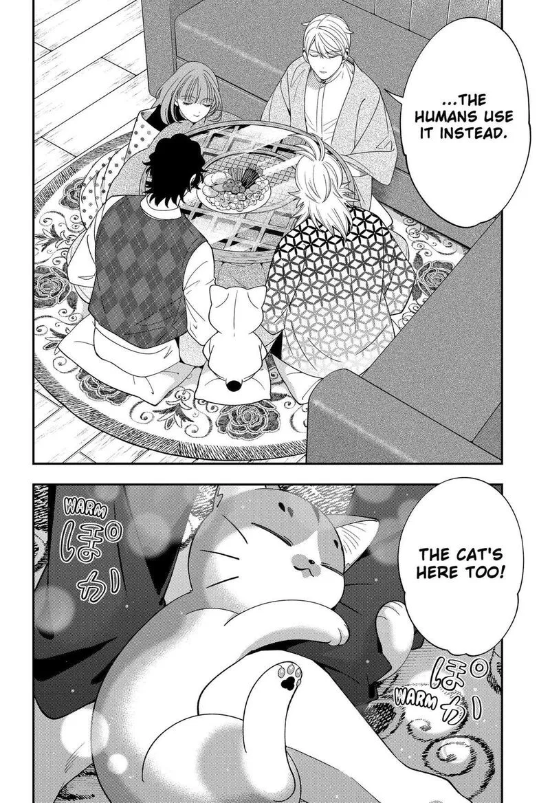 Miyaou Tarou ga Neko wo Kau Nante Chapter 23 page 12