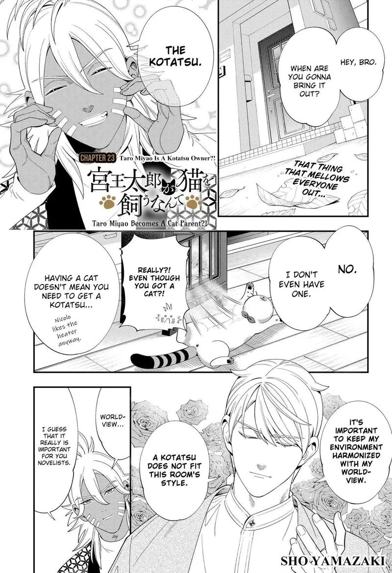 Miyaou Tarou ga Neko wo Kau Nante Chapter 23 page 1